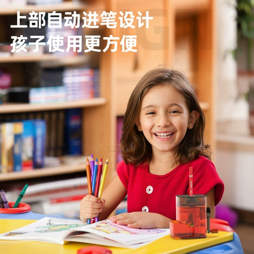 Детская автоматическая точилка