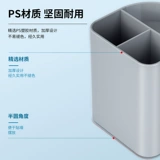 Универсальный держатель для ручек, пенал, настольная коробка для хранения, система хранения, 3 этажей