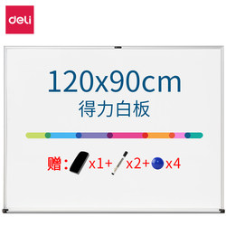 Deli 7845 Whiteboard 1200*900 (White) (Block)