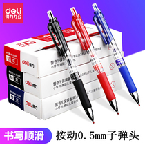 Del S01 press neutral pen 0 5mm signature pen spring head water pen dele office writing student stationery