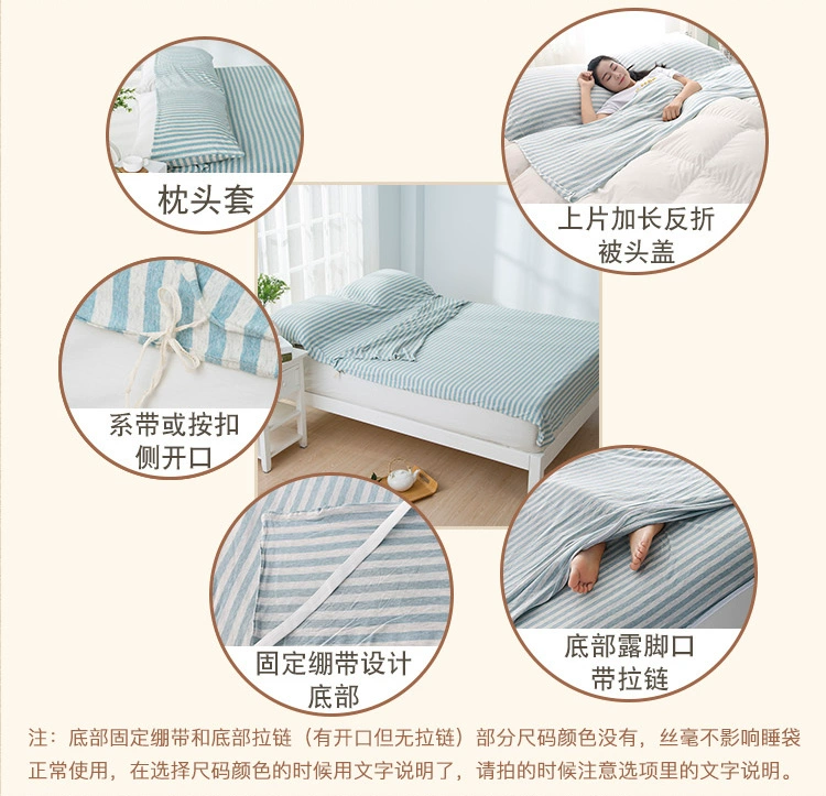 Cotton chất lượng tốt knit ngày cotton không in khách sạn dành cho người lớn sức khỏe du lịch bẩn túi ngủ di quilt cover sheets