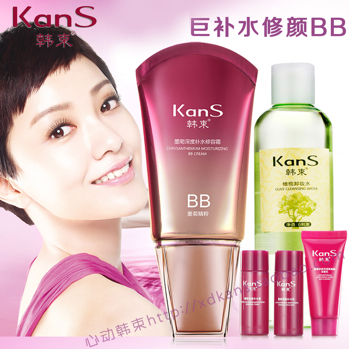 韩束墨菊BB霜裸妆遮瑕强巨补水保湿持久滋润亮肤控油护肤专柜正品