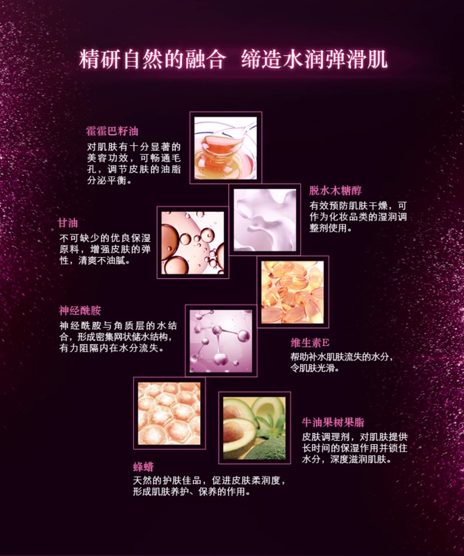 Han Shu Mo Ju khổng lồ dưỡng ẩm sâu dưỡng ẩm kem dưỡng ẩm đặc biệt kem dưỡng ẩm khóa kem dưỡng ẩm giữ ẩm chính hãng - Kem dưỡng da vitamin tree