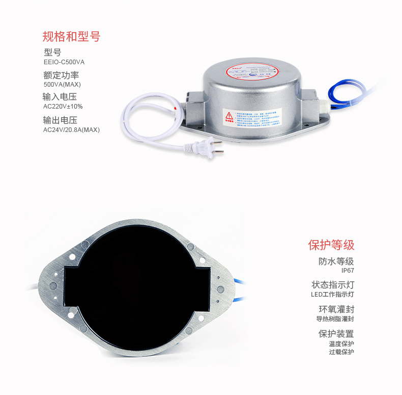 Силовой трансформатор eeio圣元电器led防水环形变压器ip67级专业定制环形防水隔离电源