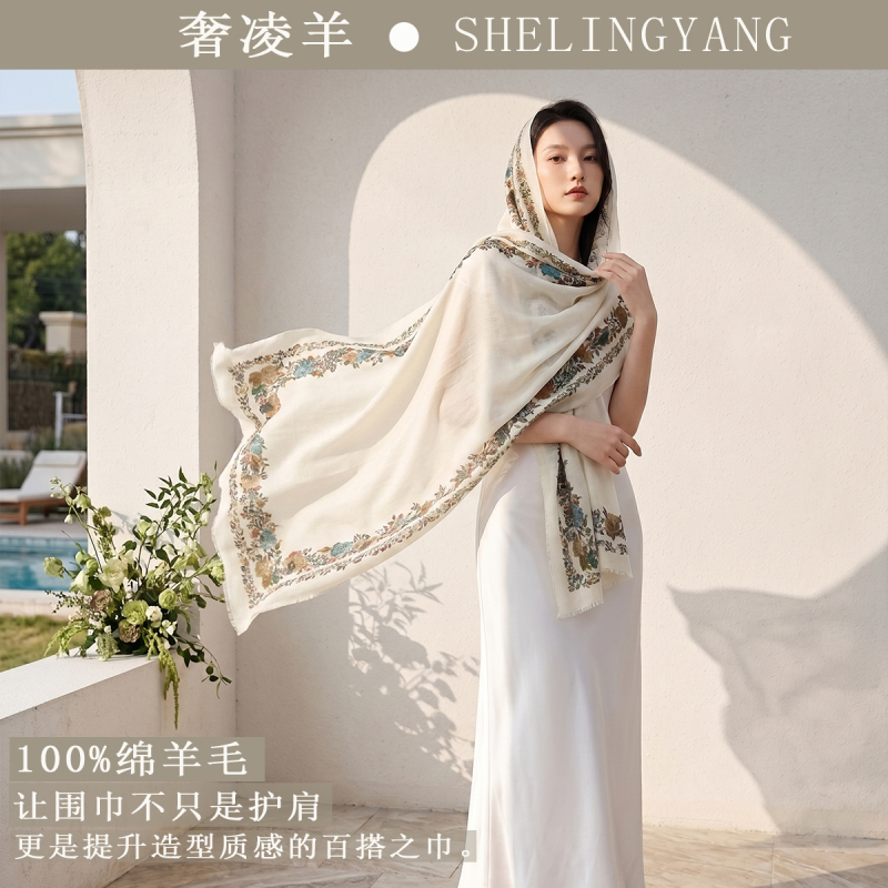 Sheiling Sheep's 100% Wool Autumn and Winter High-End Warm Scarf with Printed Design for Travel