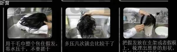 Extension cheveux - Ref 217358 Image 25
