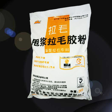 Shancheng pulp brushed rubber powder 2 kg big bag