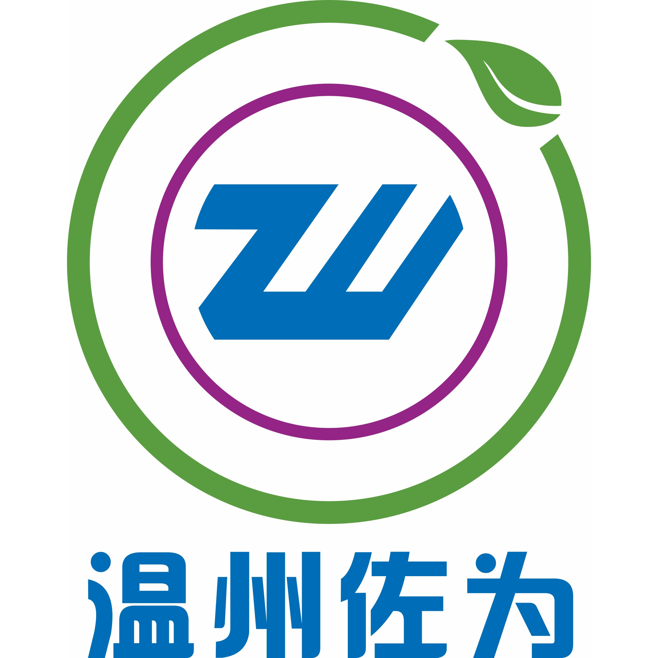 温州佐为印业