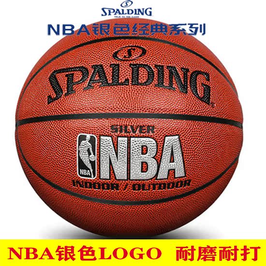 Sberding Basketball Endurance Training Dedicated Indoor outdoor Silver Abrasion Resistant Adults 7 Standard Ball