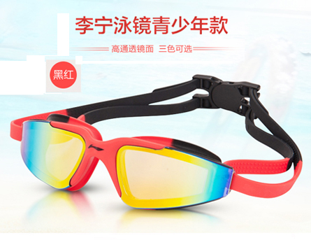 Li Ning swimming goggles waterproof and anti-fog high-definition swimming equipped swimming cap swimming goggles suit myopia juvenile children's glasses