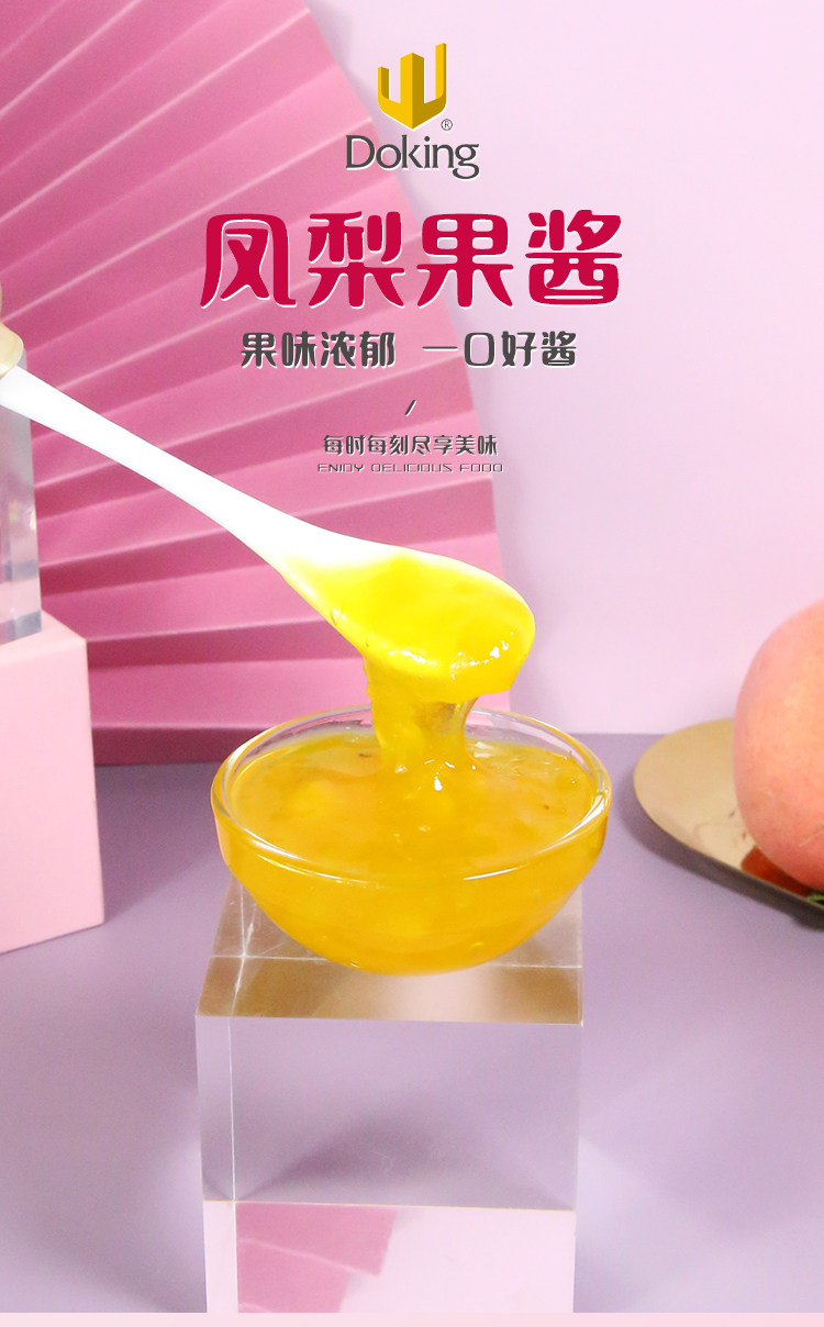安享好物 安享E级果酱-盾皇凤梨果酱 国标 