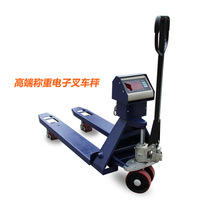 Yaohua electronic forklift scale Pallet handling scale Forklift scale 2 tons 3 tons manual hydraulic scale Trailer scale