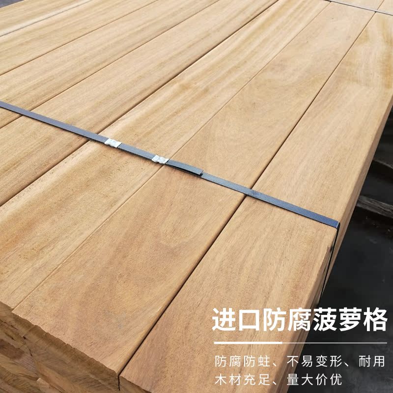 Anti-corrosion wood floor pineapple grid plate balcony outdoor fence pavilion fence building wooden square plank garden plank road