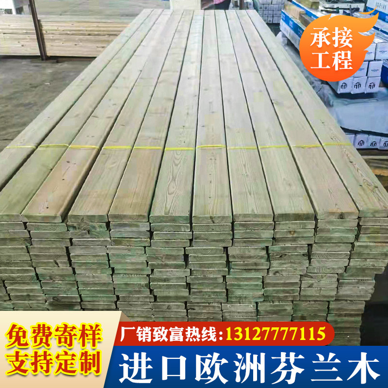 Outdoor anti-corrosion wood floor European Finnish wood outdoor wood square garden balcony suspended ceiling courtyard patio sauna board