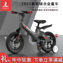 Phoenix Magnesium alloy childrens bike Boy 2-8 years old baby Child pedal bike Middle and large virgin childrens car