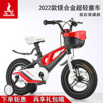 Phoenix ultra-light magnesium alloy childrens bicycle 3-8 years old boy and girl pedal stroller 14 16 18 inch bicycle