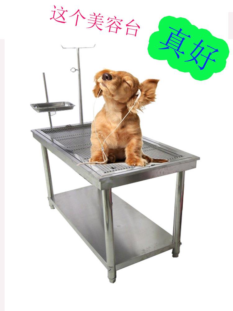 Stainless steel pet special operating table dog clinic table beauty table infusion table shearing table manufacturer size