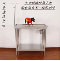 Pet Grooming Table Grooming Table Dedicated Operating Table Infusion Table Hair Blowing Grooming Table Cat Trimming Table