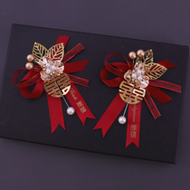 Wedding corsage high-end groom bride groomsmen bridesmaids full set of special flowers wedding family parents set of brooches