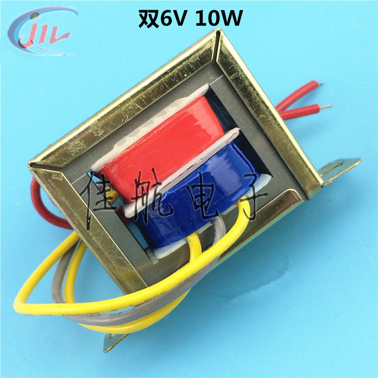 AC non-plastic shell transformer double 6V10W 220V to double 6V AC 10VA output three lines single group 6V
