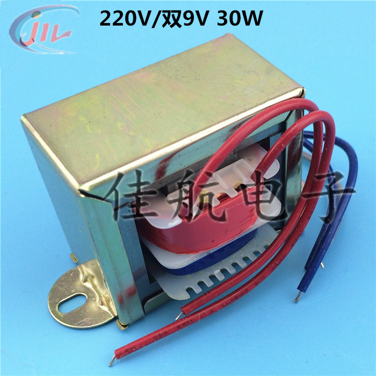 30W dual 9V30W 2*9V power transformer input 220V50Hz single and double output dual 9V30W power supply 9V