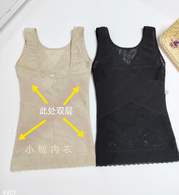 Người hâm mộ Peel Peel7 đôi phần mỏng corset rộng vai cơ thể vest corset đồ lót hỗ trợ ngực bụng eo - Corset đồ lót hàng hiệu