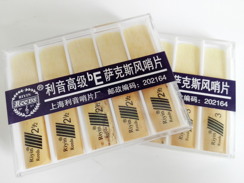 Sound Saxophone Sentinel Sax Reed Patches 10 pieces of clothing in the Sonic Superior Downfall