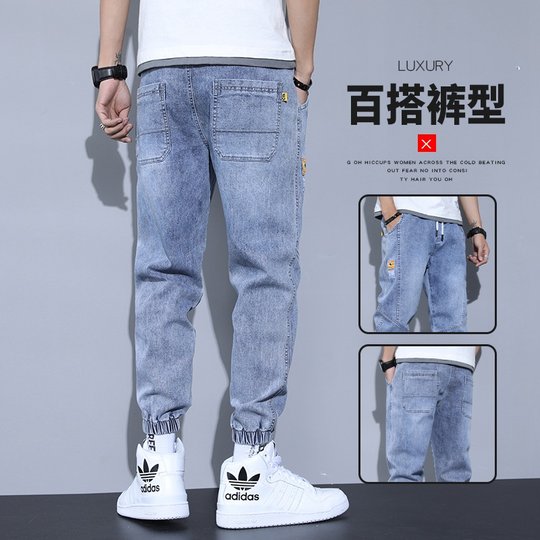 Light blue nine-point stretch casual leg summer jeans for men, thin, loose, versatile, slim fit harem overalls