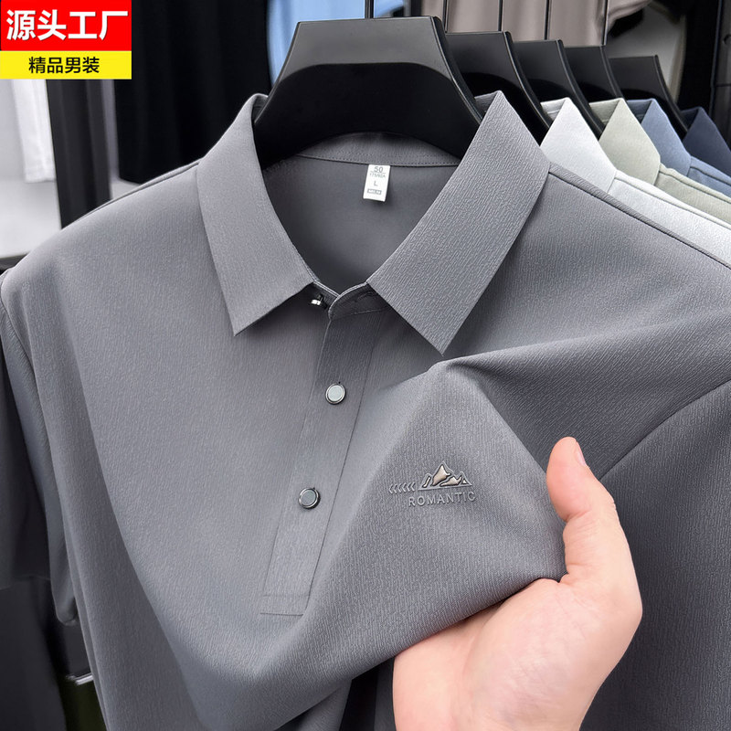 Summer Short-Sleeve T-Shirt for Middle-Aged Men, Ice Silk Cool Top with a Turn-Down Collar, Casual Split Hem, Versatile Dad Summer Wear