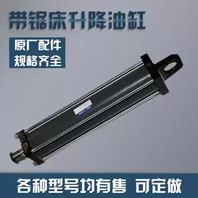 Chenlong Deli Weiye Hengli cooperation band saw blade accessories rising cylinder 4028 lifting cylinder