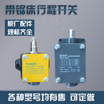 Band saw machine accessories travel switch Weiye Weiyen jointly force band saw machine accessories power switch button