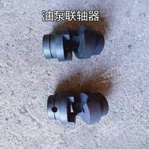 Band saw machine accessories gear pump coupling Oil pump motor coupling