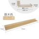 Lindwood 120 Long*15 широких аксессуаров установки