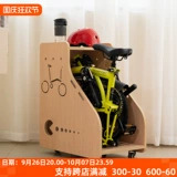 Mu mu iwood складной велосипедной шкаф для хранения
