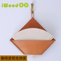 iwood Japanese and Korean simple filter paper storage hanging bag PU leather fan-shaped hand-brewed coffee filter paper storage set w