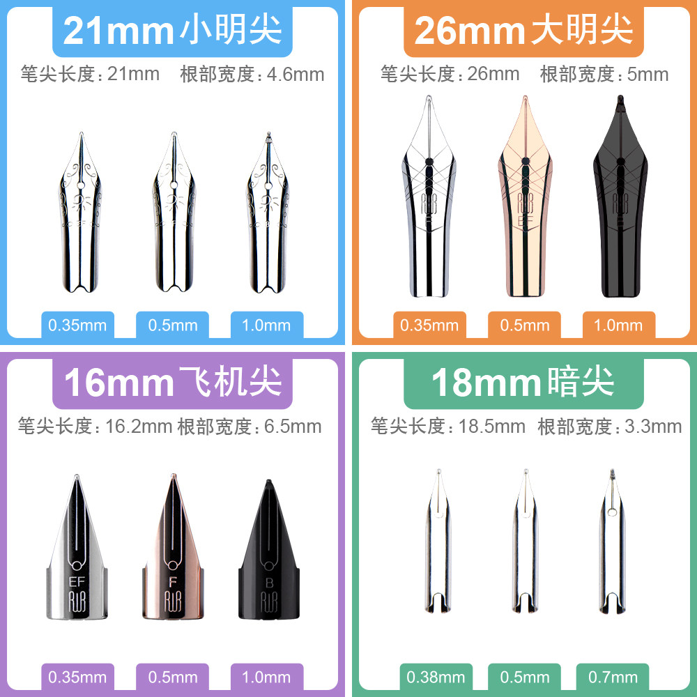 Uchamp hero Picasso 916 M06 M16 pen tip damage replacement 0 5 aircraft tip 0 35 replacement universal 0 38 special pen head beauty workout tip dark tip bend tip spare