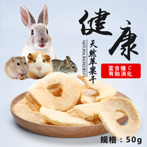 NATURAL DRIED APPLE DRIED APPLE 50G HELPS DIGESTION MULTI-VC HAMSTER RABBIT CHINCHILLA DUTCH PIG