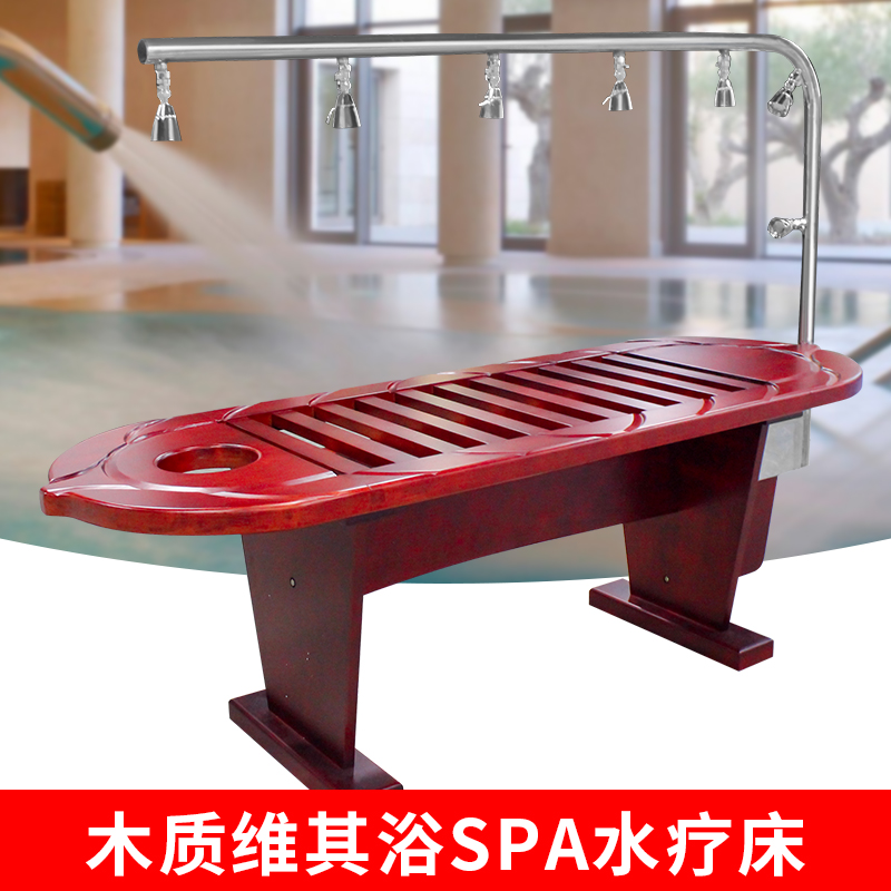 Guangzhou Fen Lin Hydrotherapy Equipment Woody Viits Bath SPA Hydrotherapy Bed Wooden Massage Bed Shock Bed