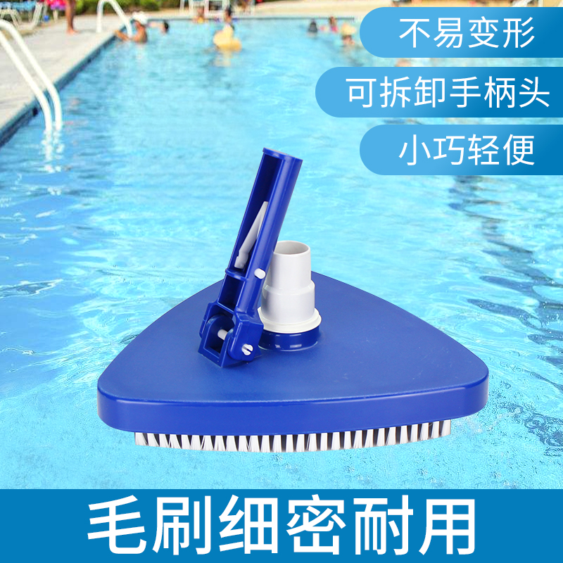 Pool Fish Pool Suction Dung BATH POOL CLEANING APPLIANCE SUCTION DIRT HEAD TRIANGULAR SUCTION POOL HEAD SUCTION POOL BRUSH POOL BRUSH