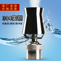 Adjustable ice tower nozzle fountain SPA pool SPA pool stainless steel gun rain nozzle universal nozzle
