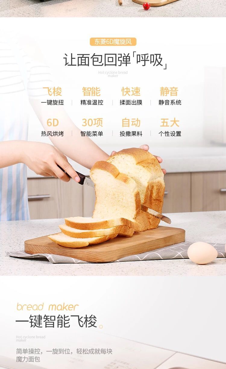 máy nướng bánh Donlim MITSUBISHI BM1352B-3C không khí nóng nướng bánh không đường tự động máy làm bánh bột trộn lò nướng bánh mì công nghiệp
