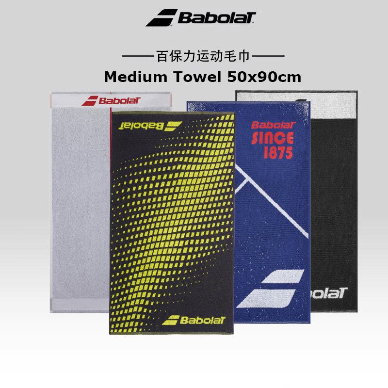 Babolat Medium Towel, Medium-Sized Cotton Tennis Sports Towel, Babolat Towel