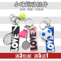 Simulation tennis Badminton Football Table tennis Metal keychain Lanyard letter pendant gift souvenir prize