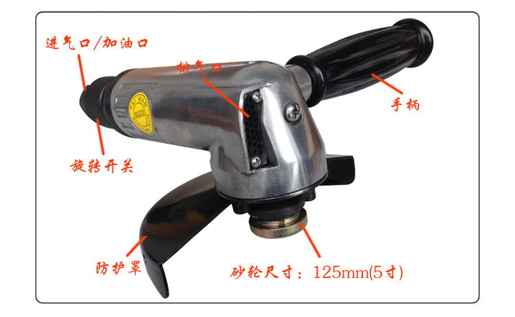 Taiwan Best AT-7037A steered speed adjustment pneumatic angular mill 5 inch 125mm angular polishing machine accessories