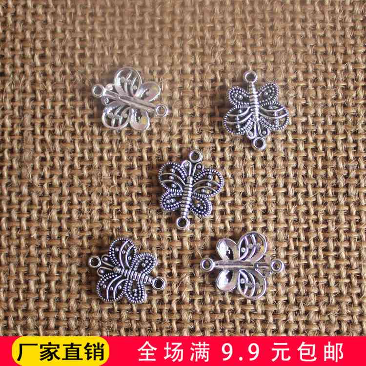 DIY Ornament Accessories Retro Alloy Hidden Silver Hollowed-out Butterfly Upper And Lower Hole Pendant Earrings Handmade String Bead Semi-finished Products