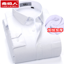 Antarctic winter white velvet warm shirt mens slim business dress young and middle-aged thickened cotton white shirt