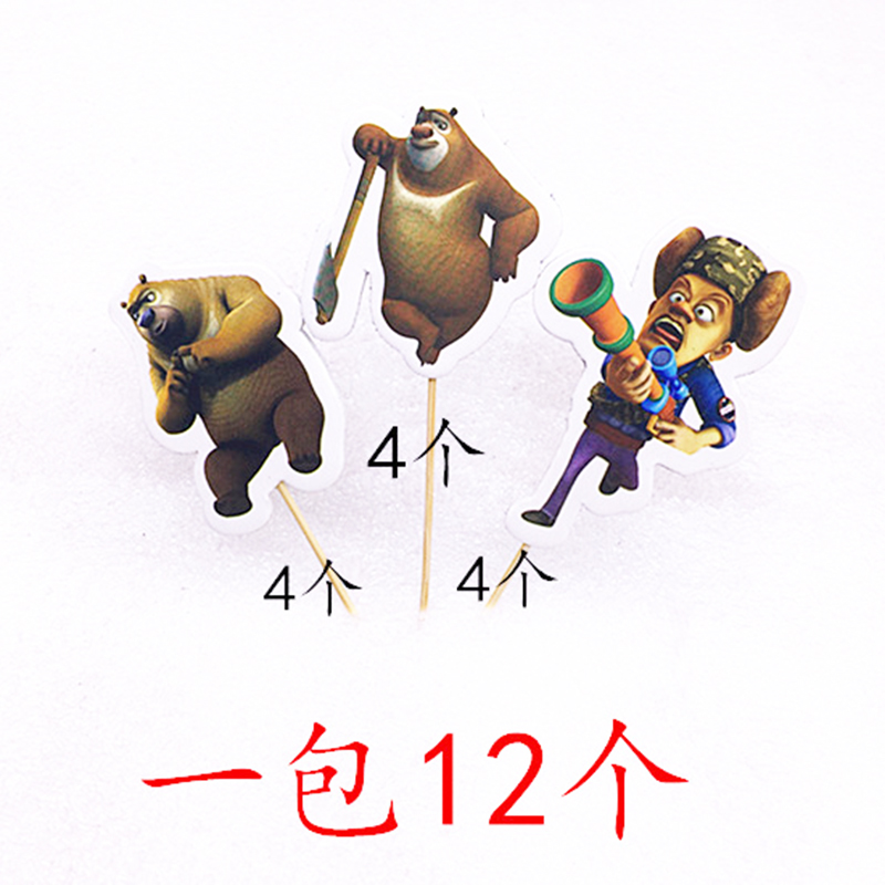 Figurine manga      en plastique des ours - Ref 2699690 Image 10