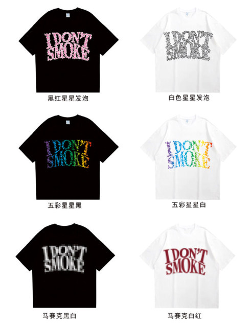 Authentic IDONTSMOKE ຍີ່ຫໍ້ trendy ລະດັບຊາດ ເສື້ອຢືດແຂນສັ້ນ ຖົງໂຊກດີ ເສື້ອຢືດແຂນສັ້ນ ຖົງຕາບອດ ເສື້ອຜ້າສໍາລັບຜູ້ຊາຍ ແລະຜູ້ຍິງໃສ່ໄດ້