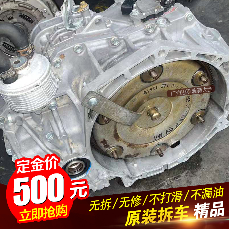 Suitable for the Pentium 6at Automatic Transmission 09g Gearbox Automatic Manual Transmission Gear Box Suitable for the Pentium 6at Automatic Transmission 09g Gearbox Automatic Manual Transmission Gear Box