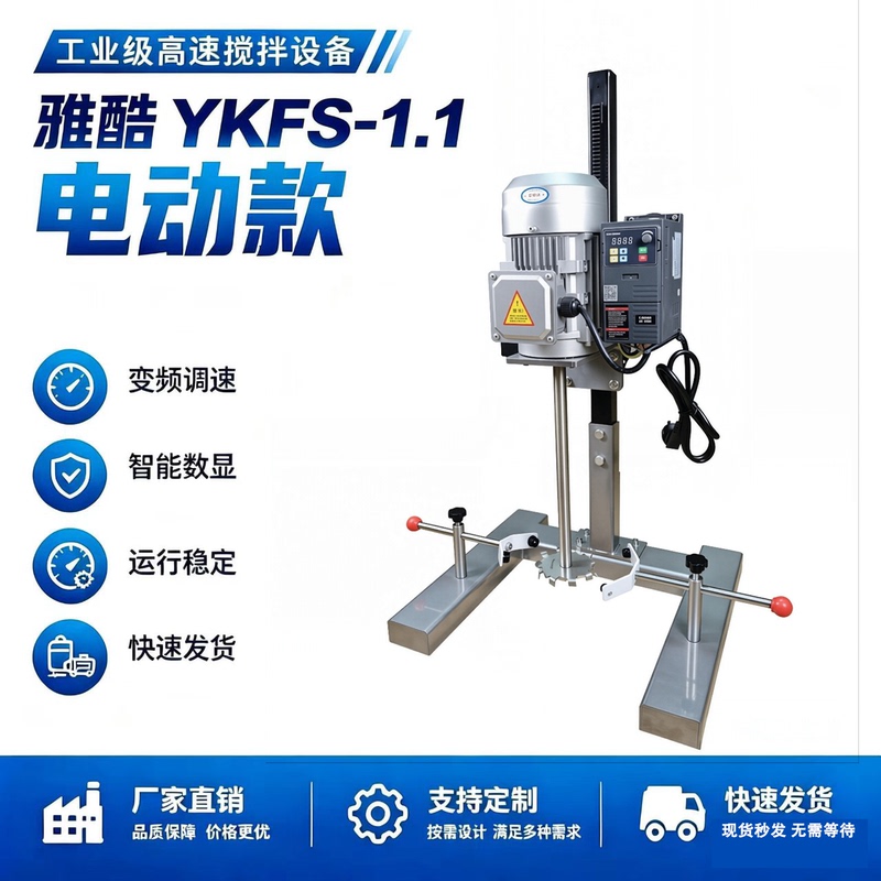 High-Speed Dispersing Machine Laboratory Explosion-Proof Special Brushless Motor Desktop Electric Lift Mixer Vacuum Ink Extractor High-Speed Dispersing Machine Laboratory Explosion-Proof Special Brushless Motor Desktop Electric Lift Mixer Vacuum Ink Extractor